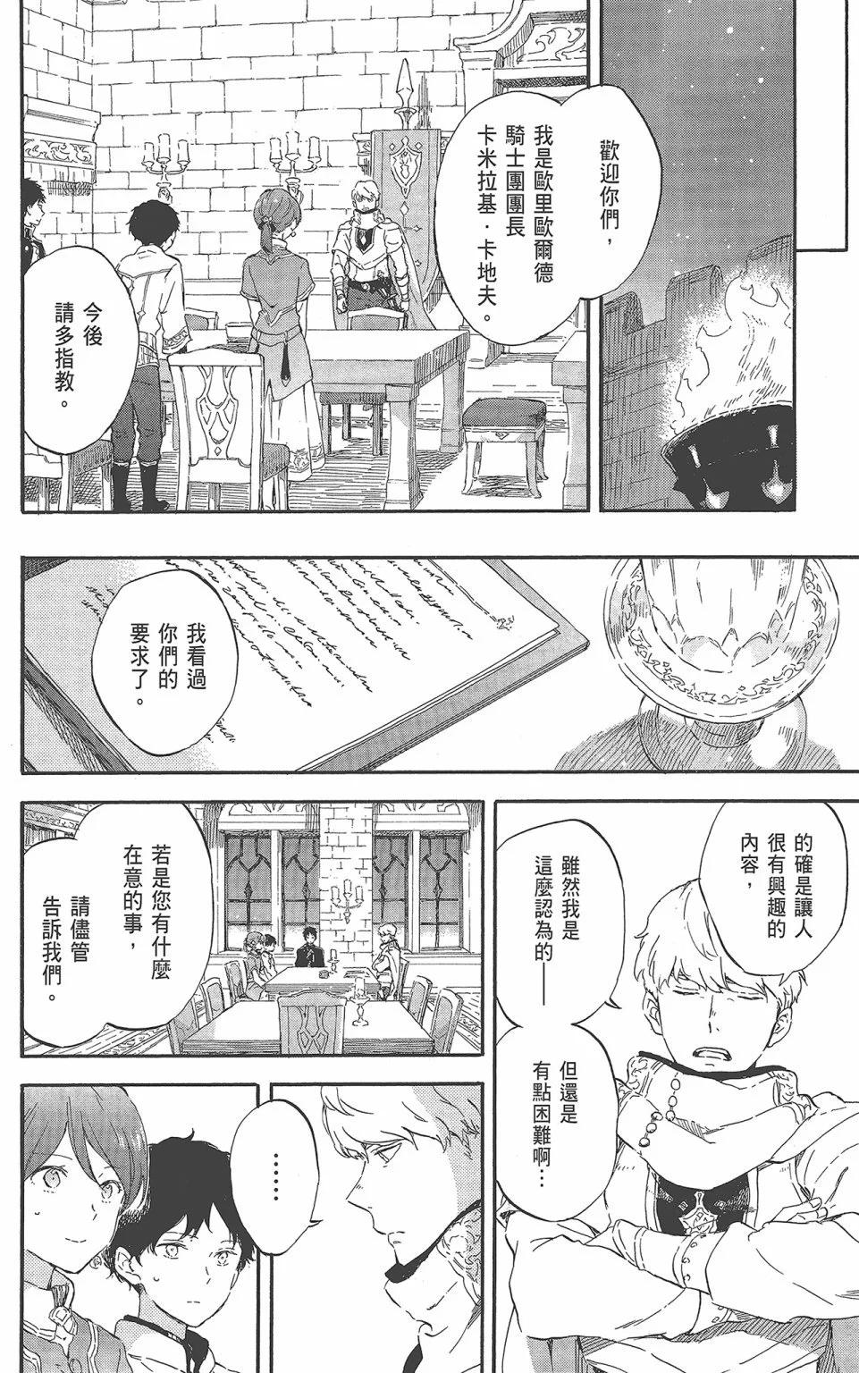 第22卷29