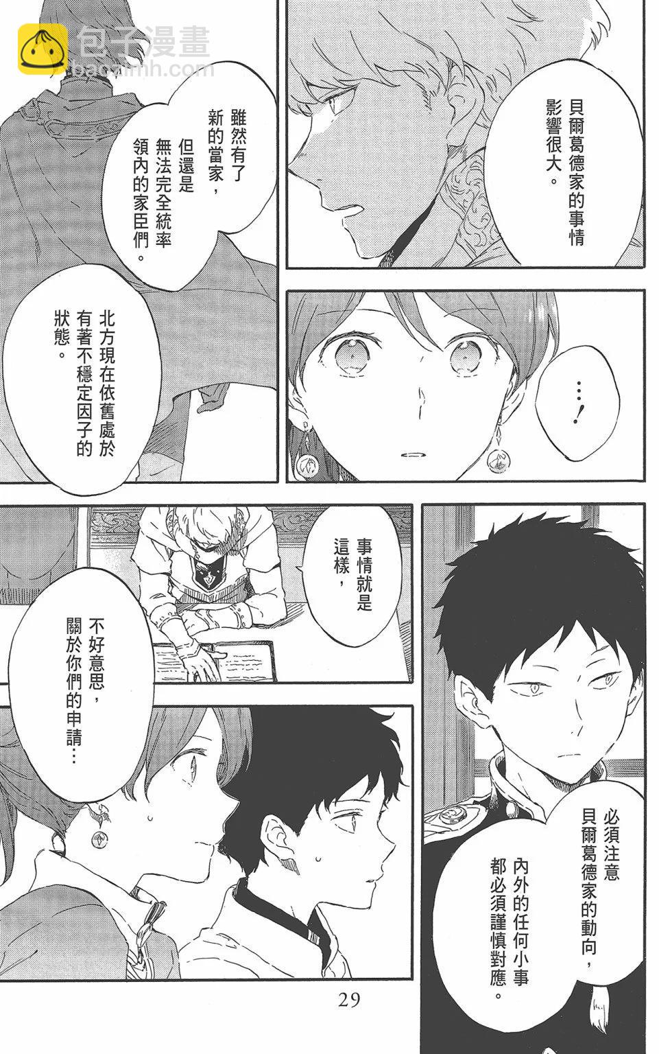 第22卷30