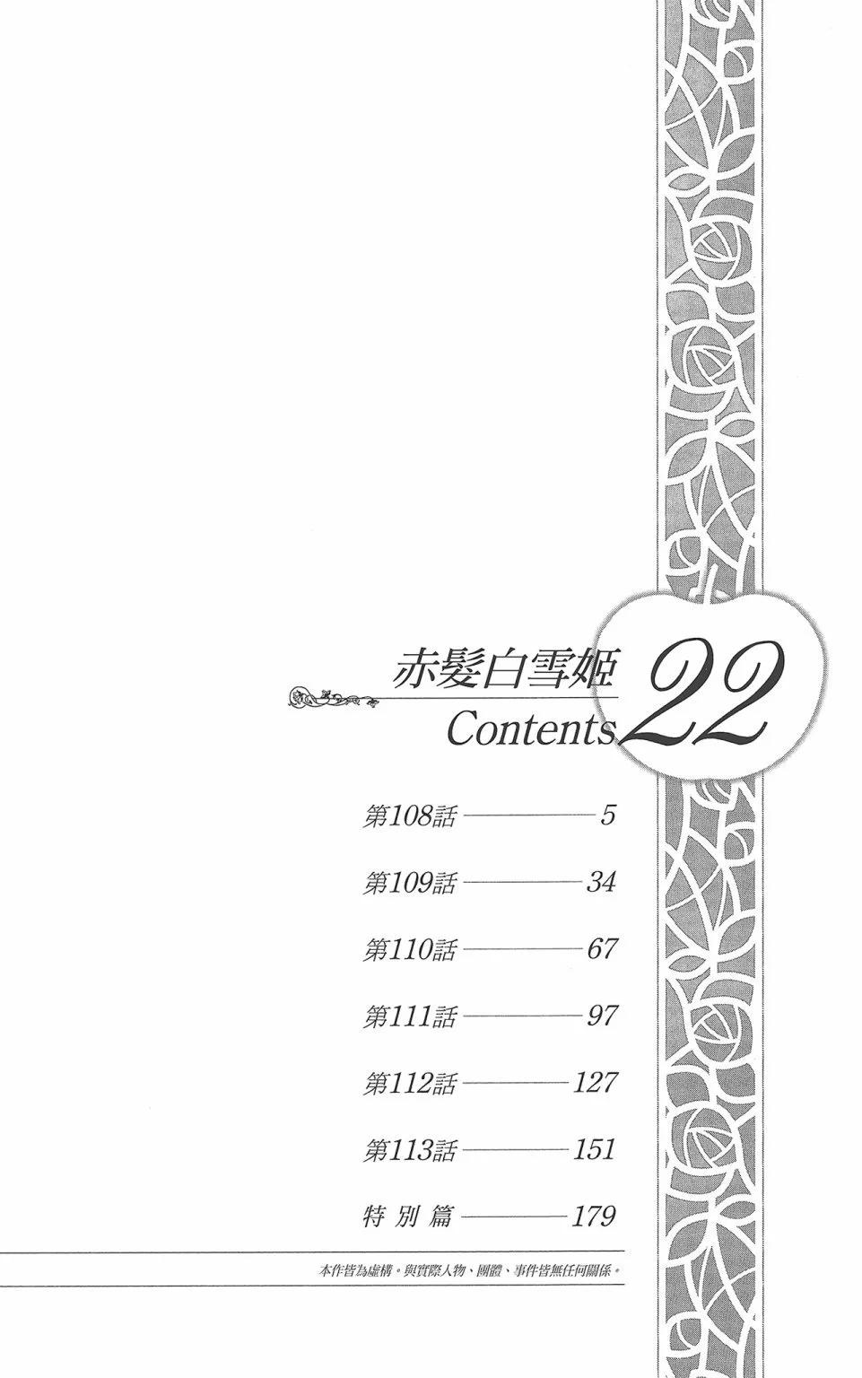 第22卷5
