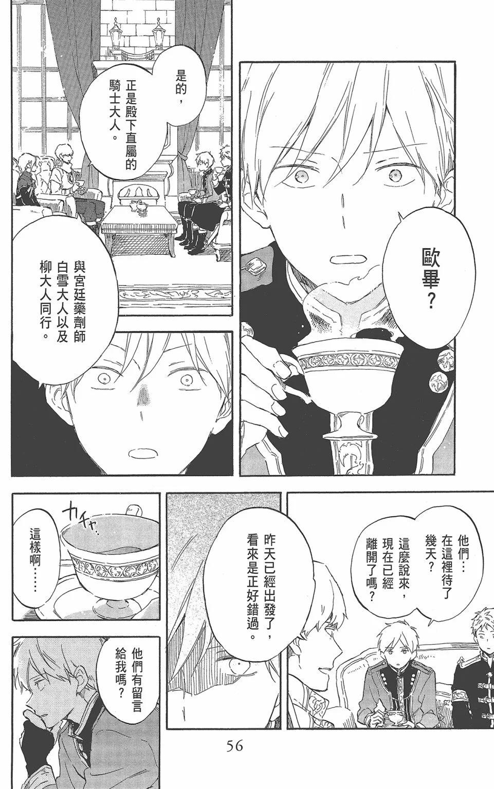 第22卷61