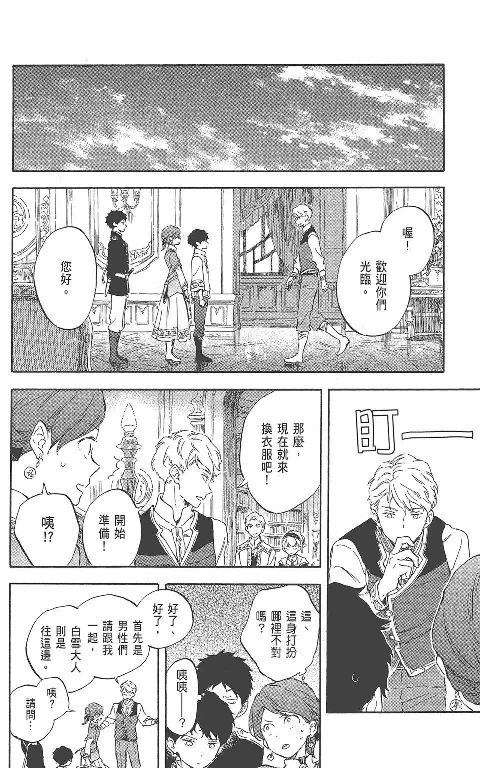 第22卷67