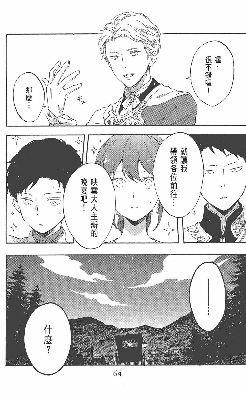 第22卷69