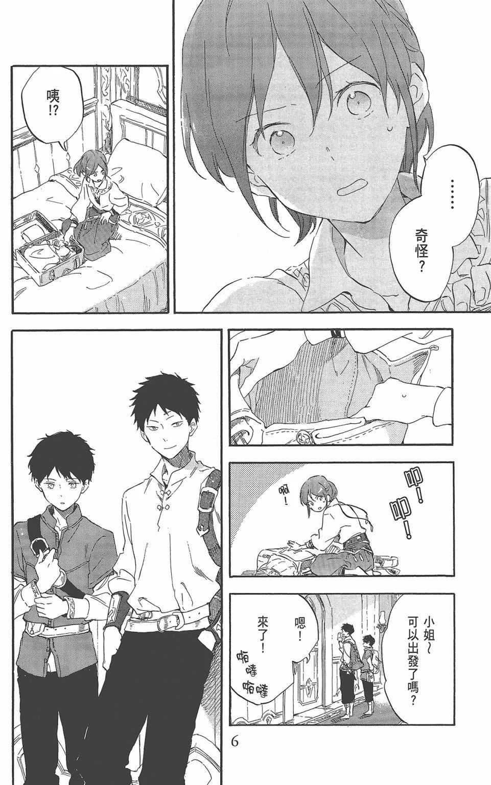 第22卷7