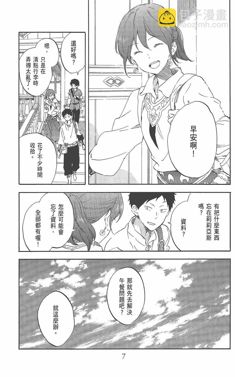 第22卷8