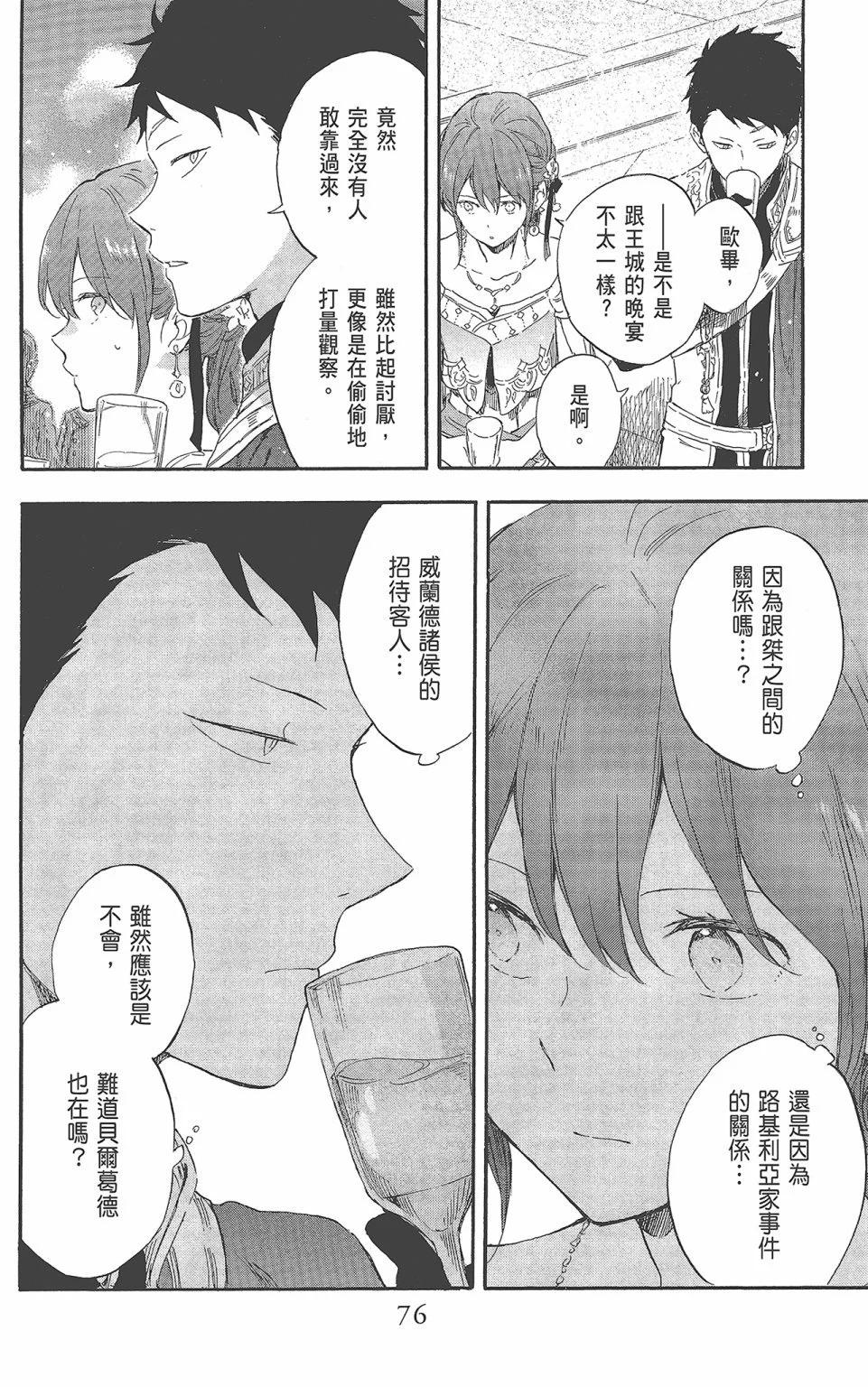 第22卷81
