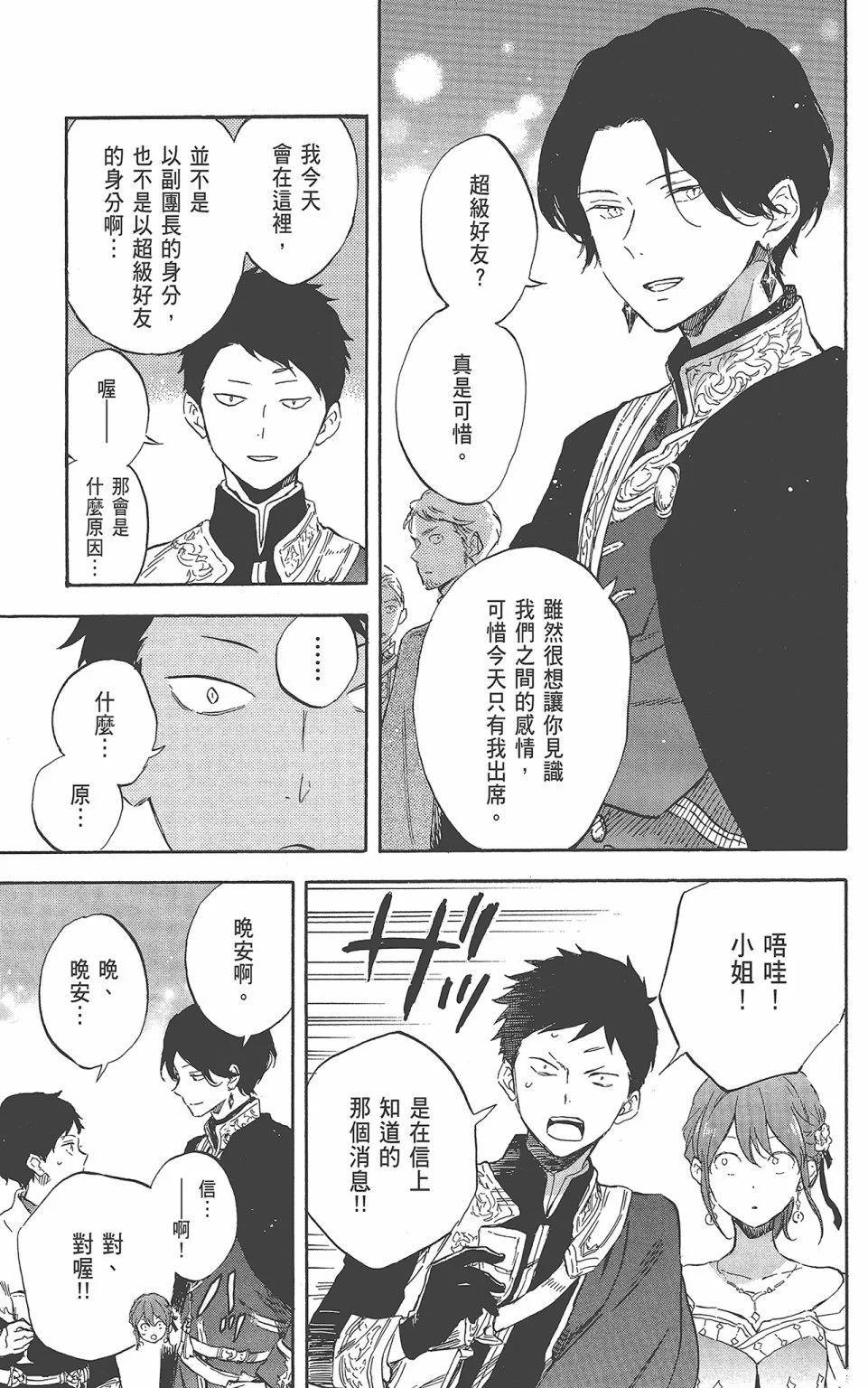 第22卷84