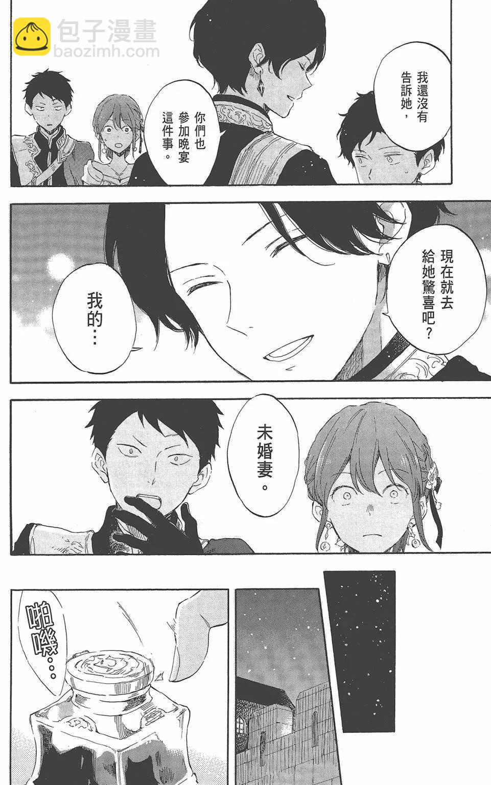 第22卷85