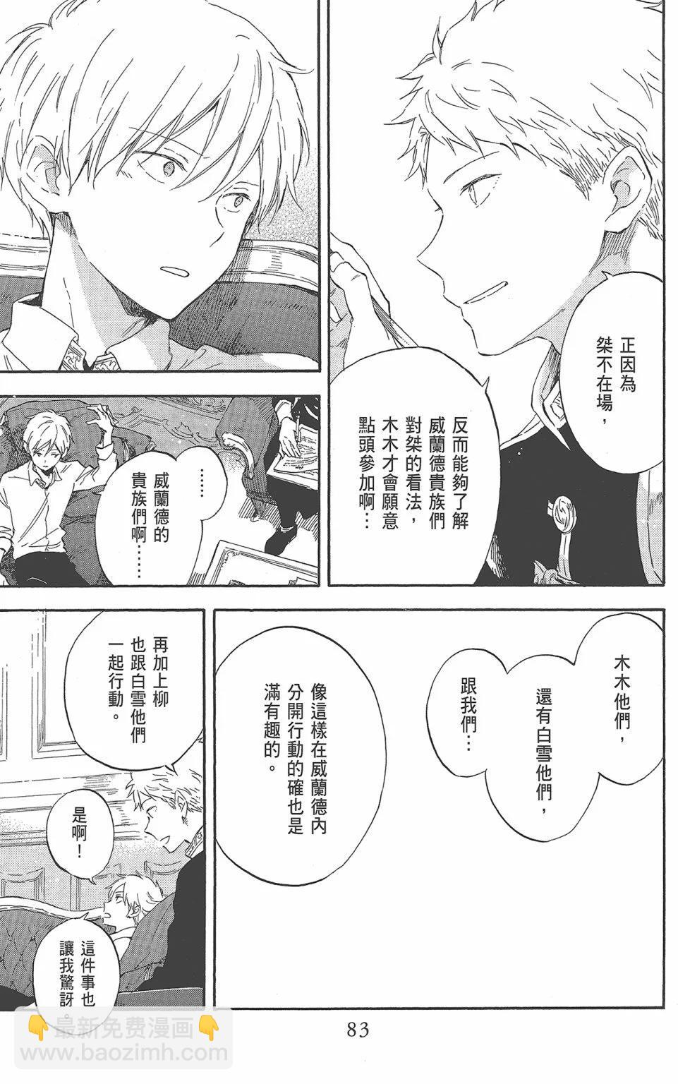 第22卷88