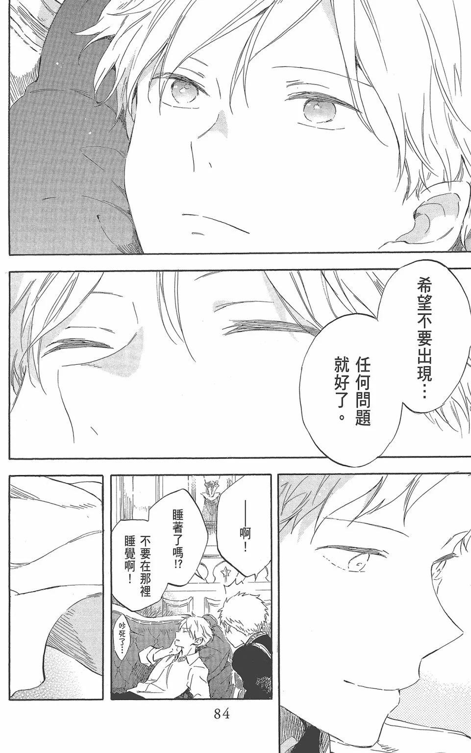 第22卷89
