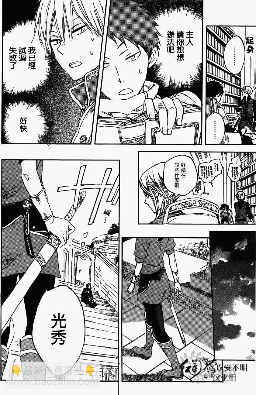 第42回17