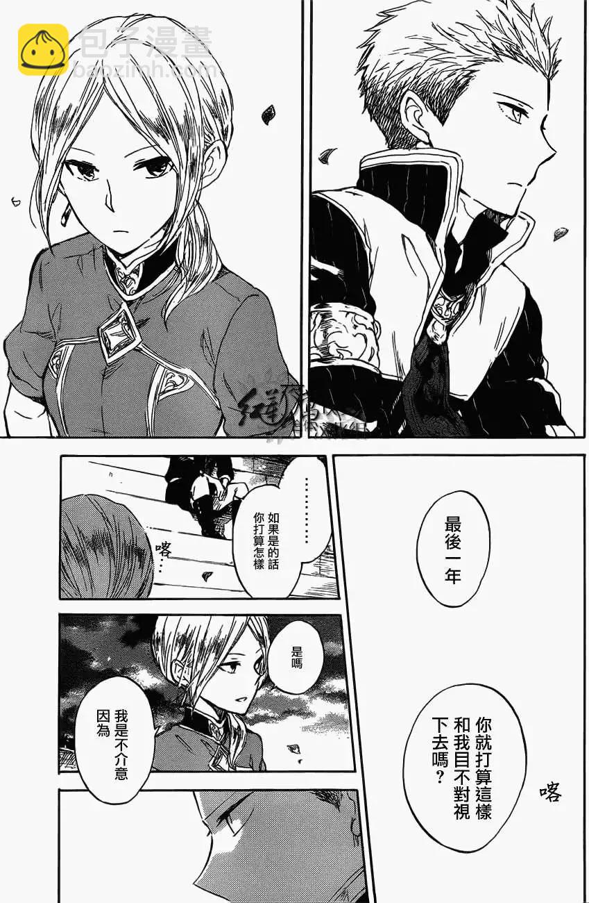 第42回18