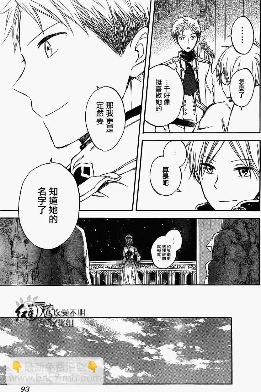 第42回24