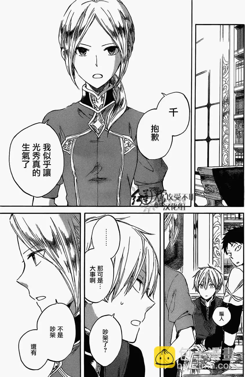 第42回6