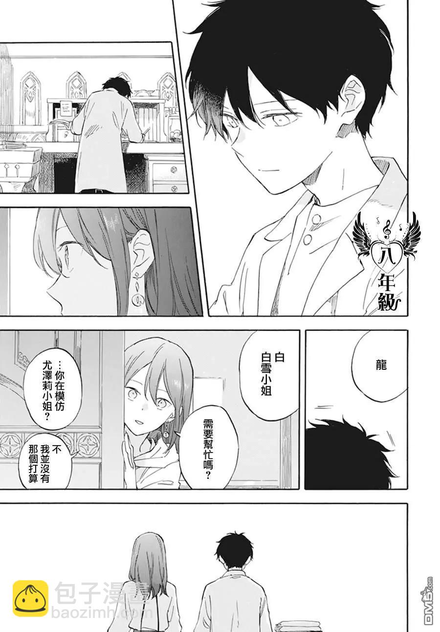 第133话12