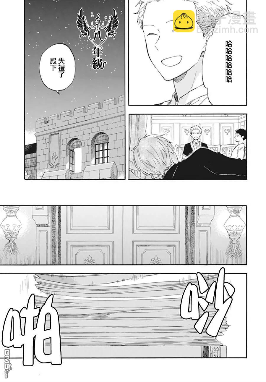 第133话16