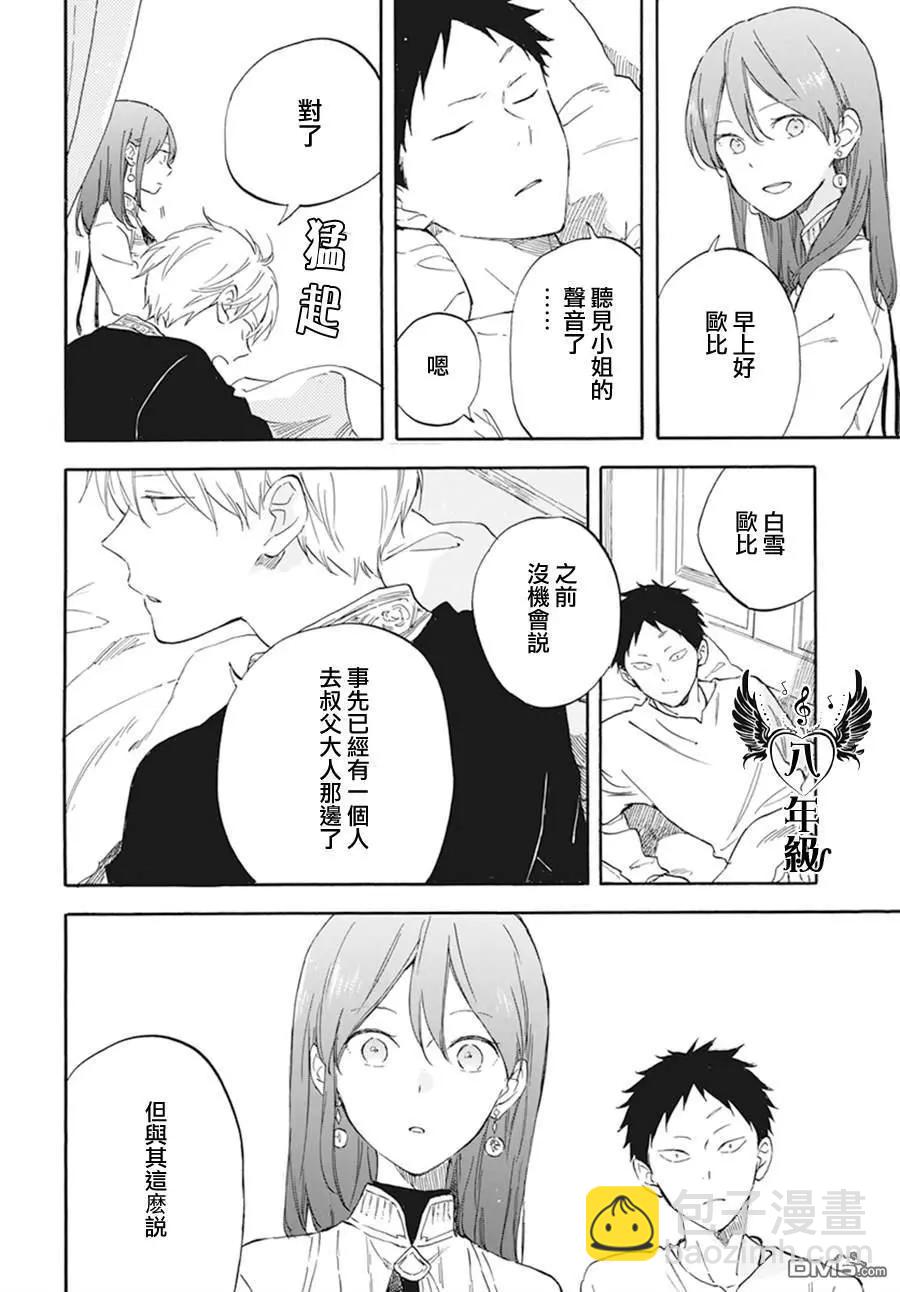 第133话21