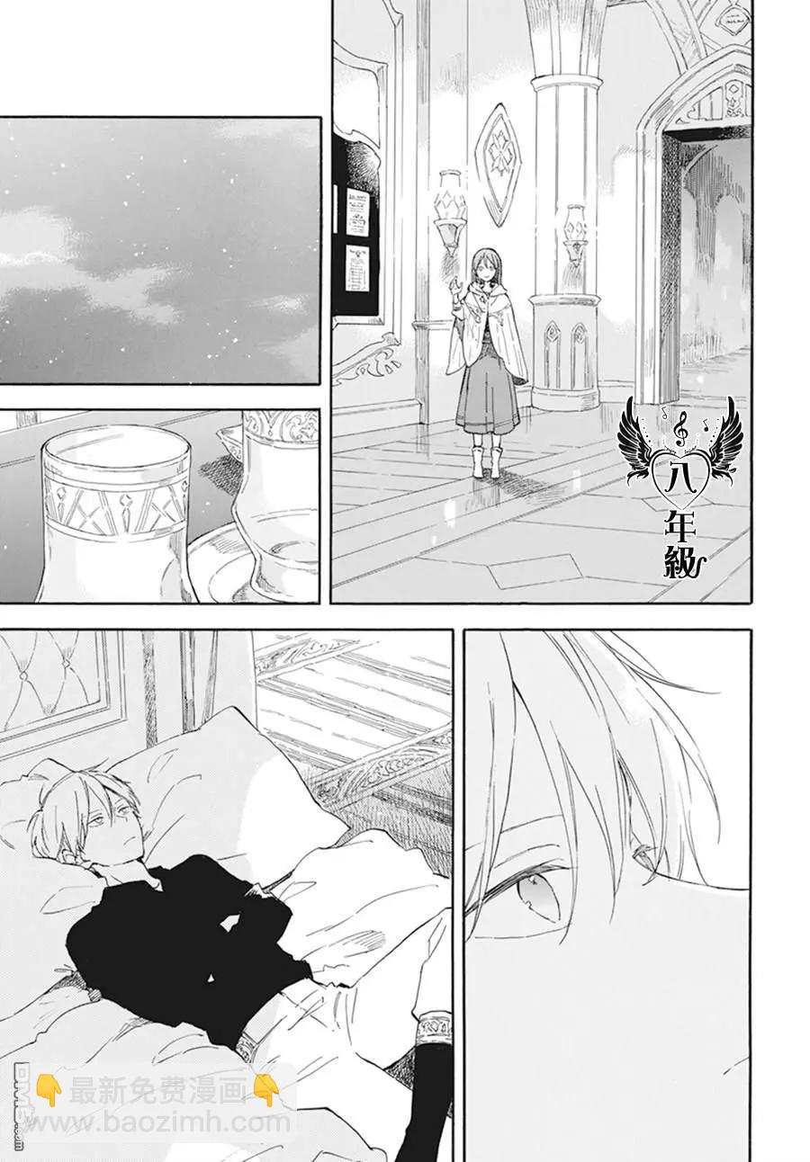 第133话8