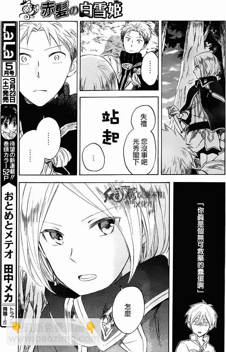 第43回14