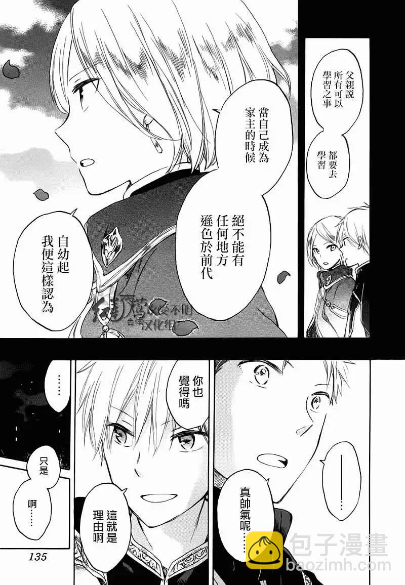 第43回18