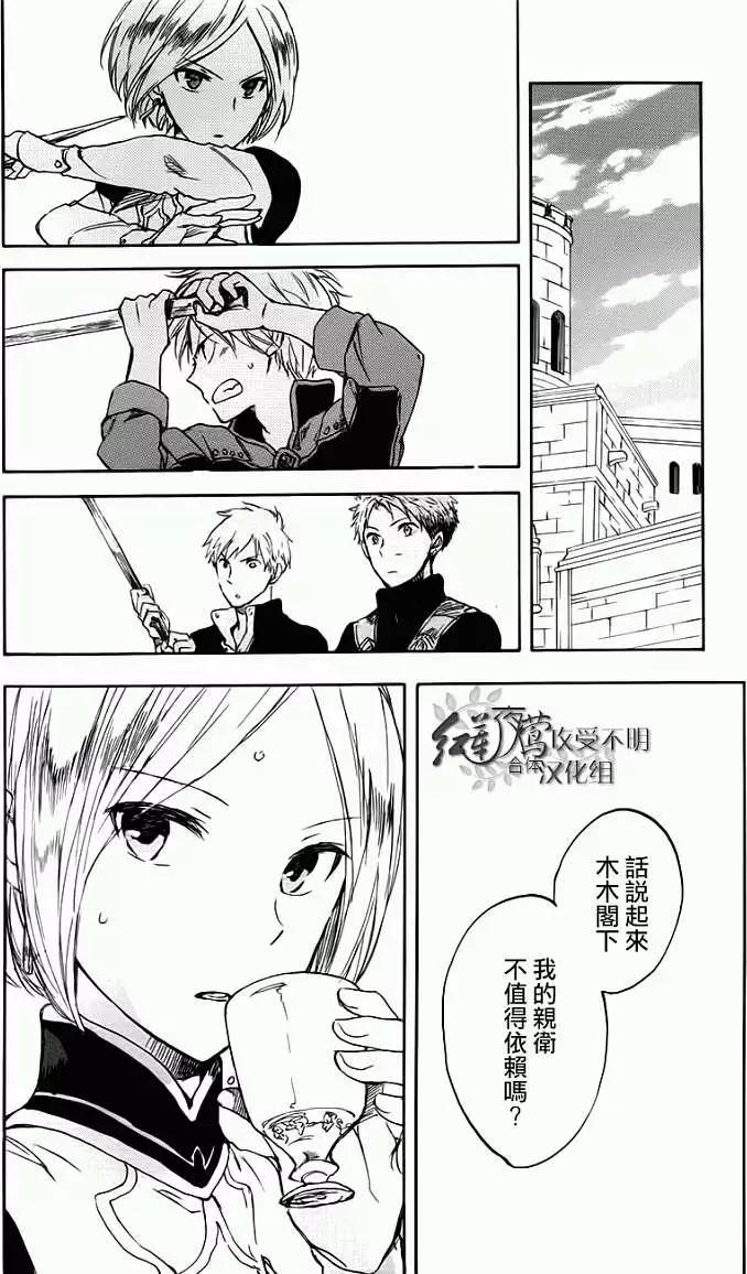 第43回19