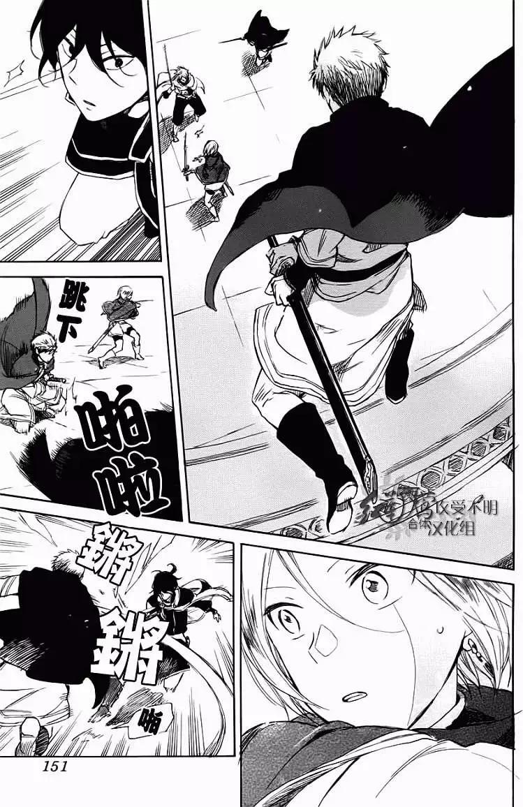 第43回34