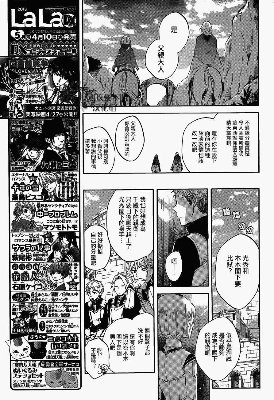 第44回10