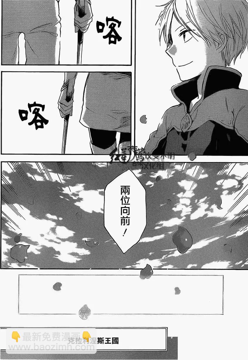第44回11
