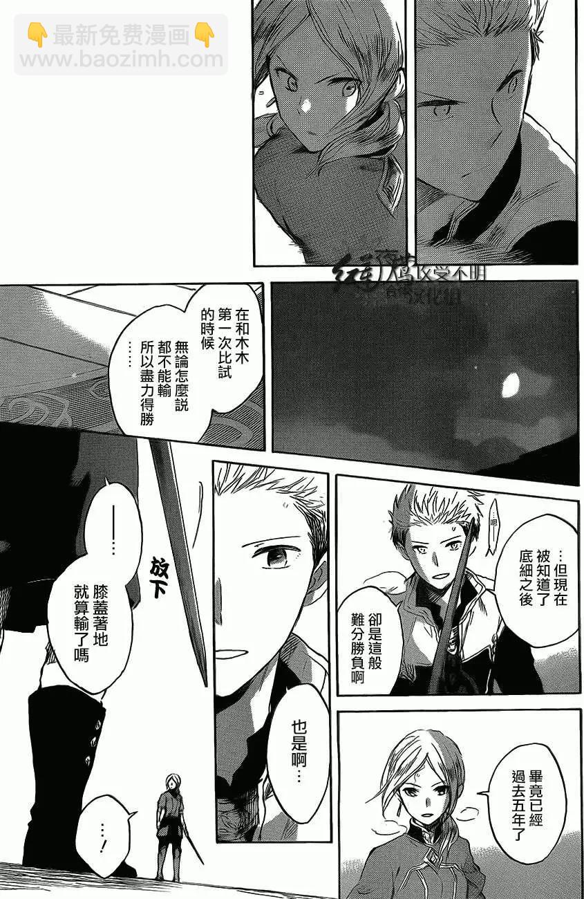 第44回16