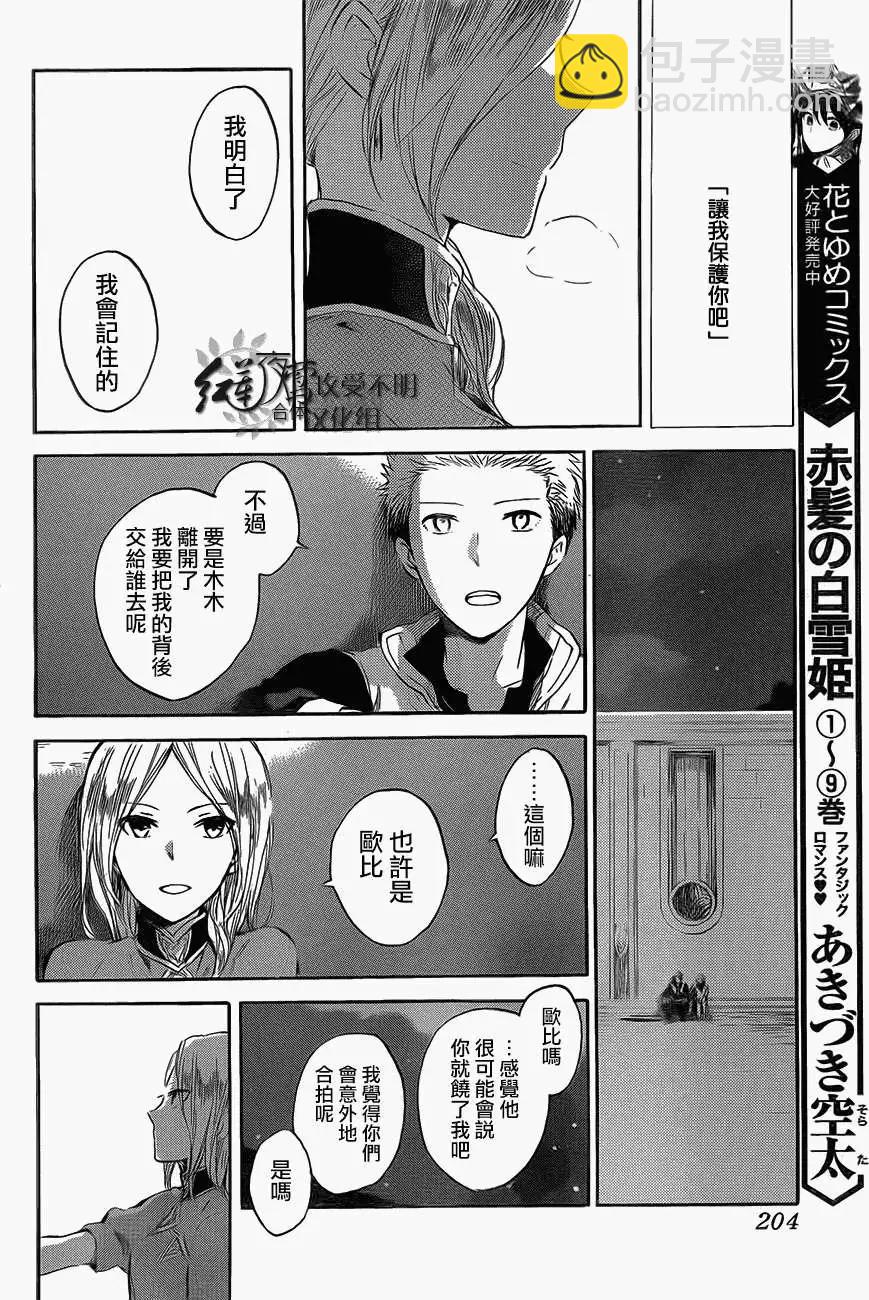 第44回19