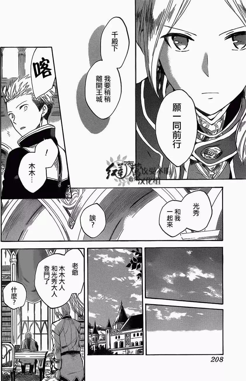 第44回23