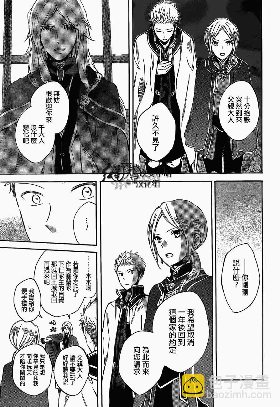 第44回24