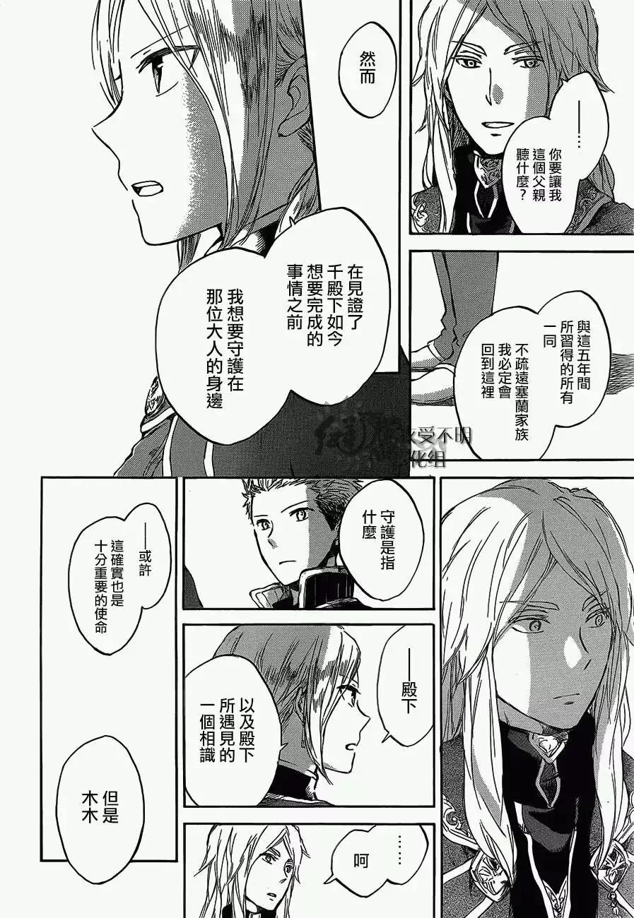 第44回25