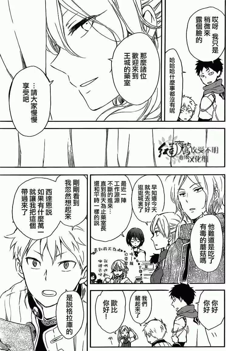 第45回19