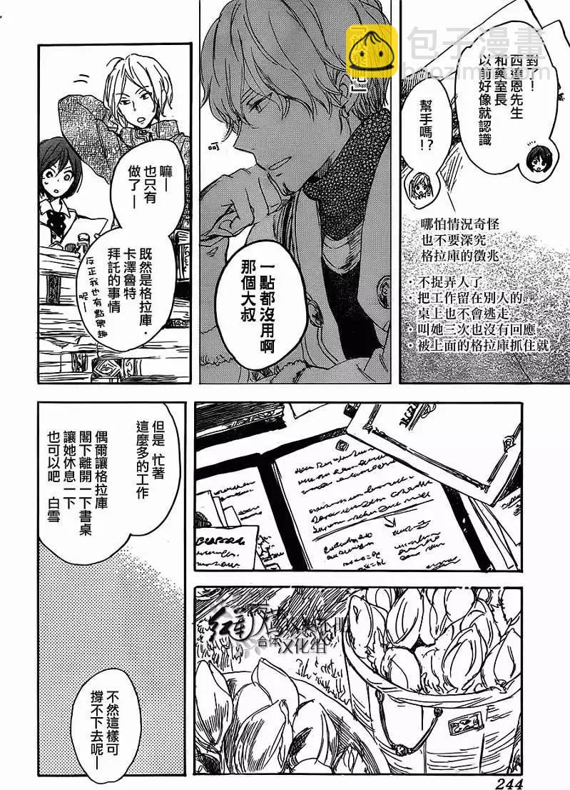 第45回20