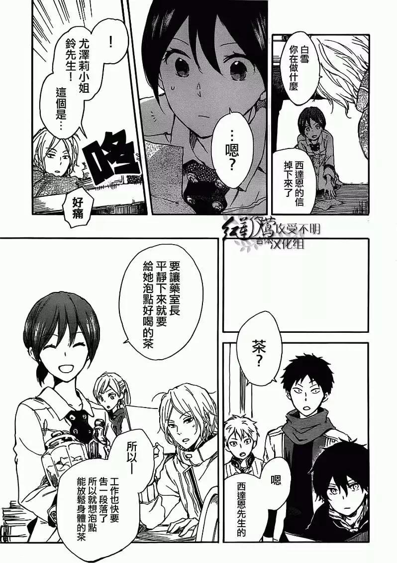 第45回21