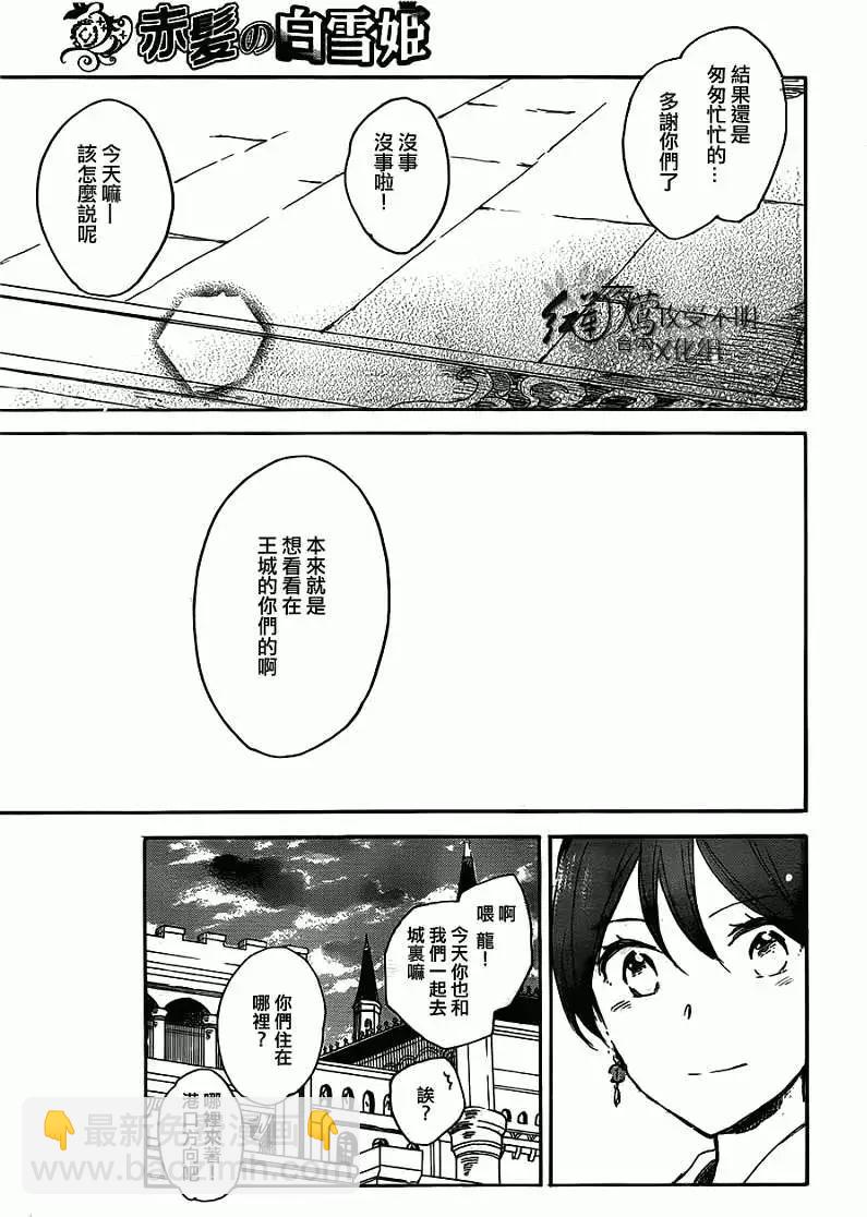 第45回33