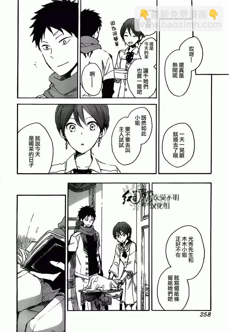 第45回34