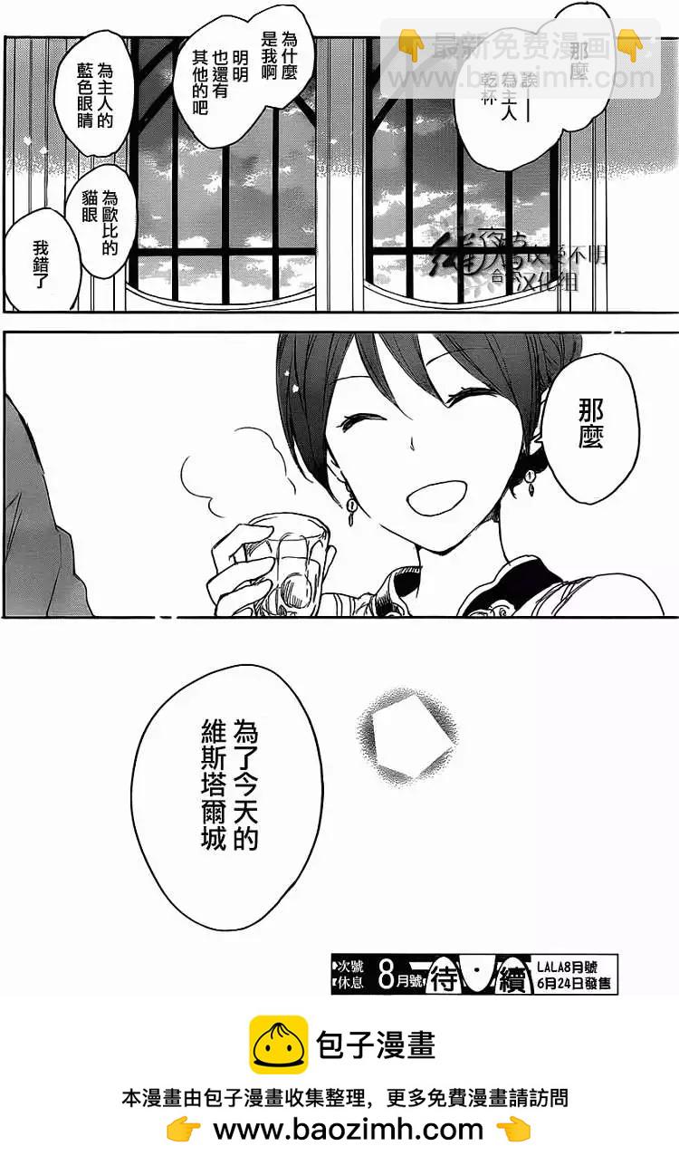 第45回38
