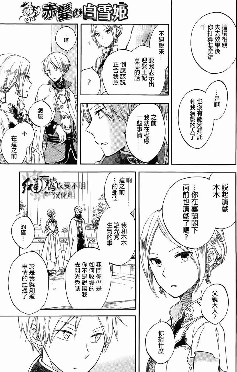 第46回14