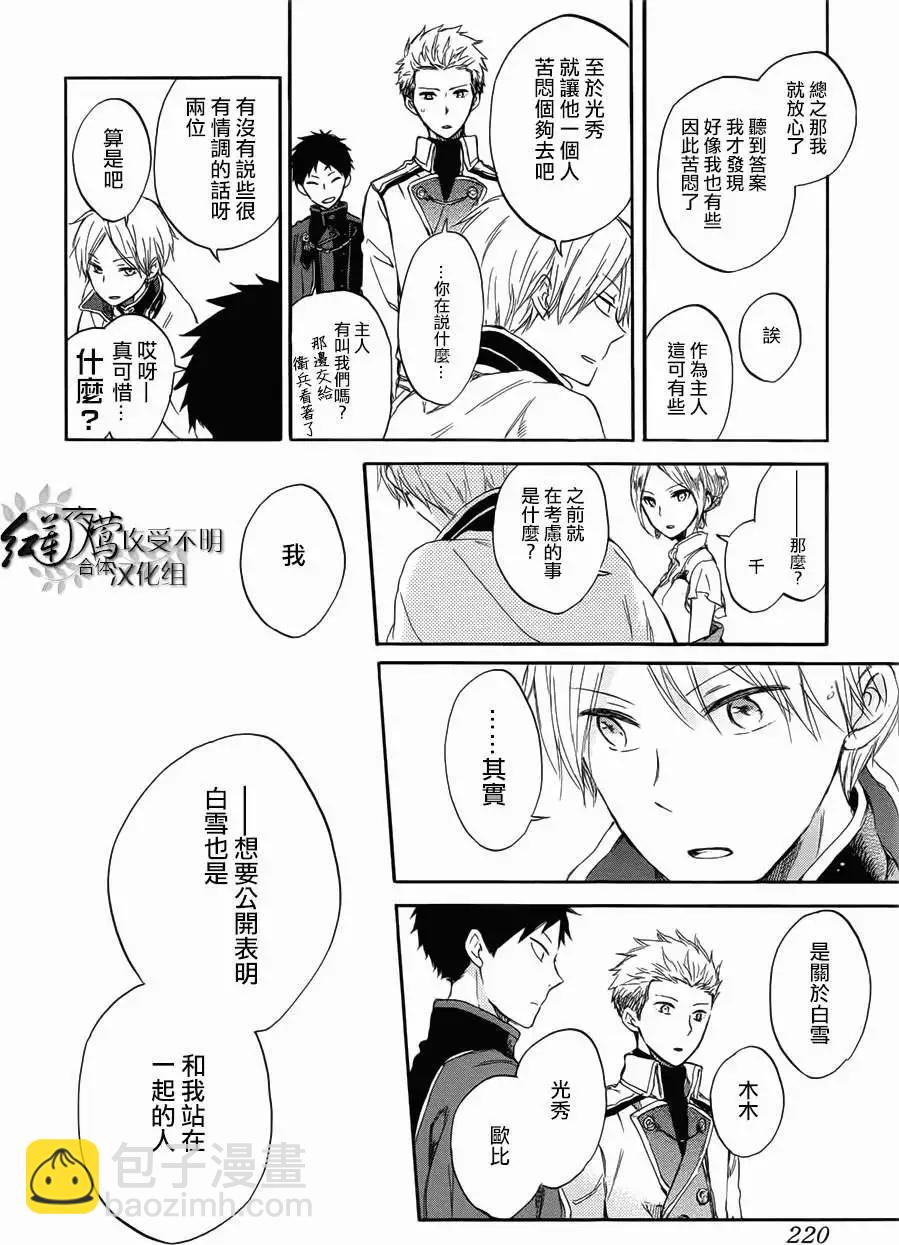 第46回17