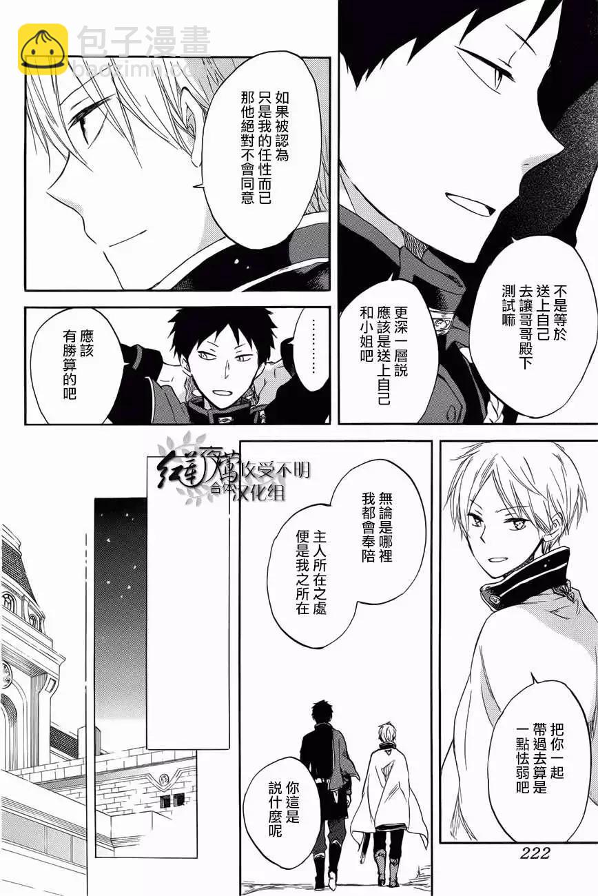 第46回19