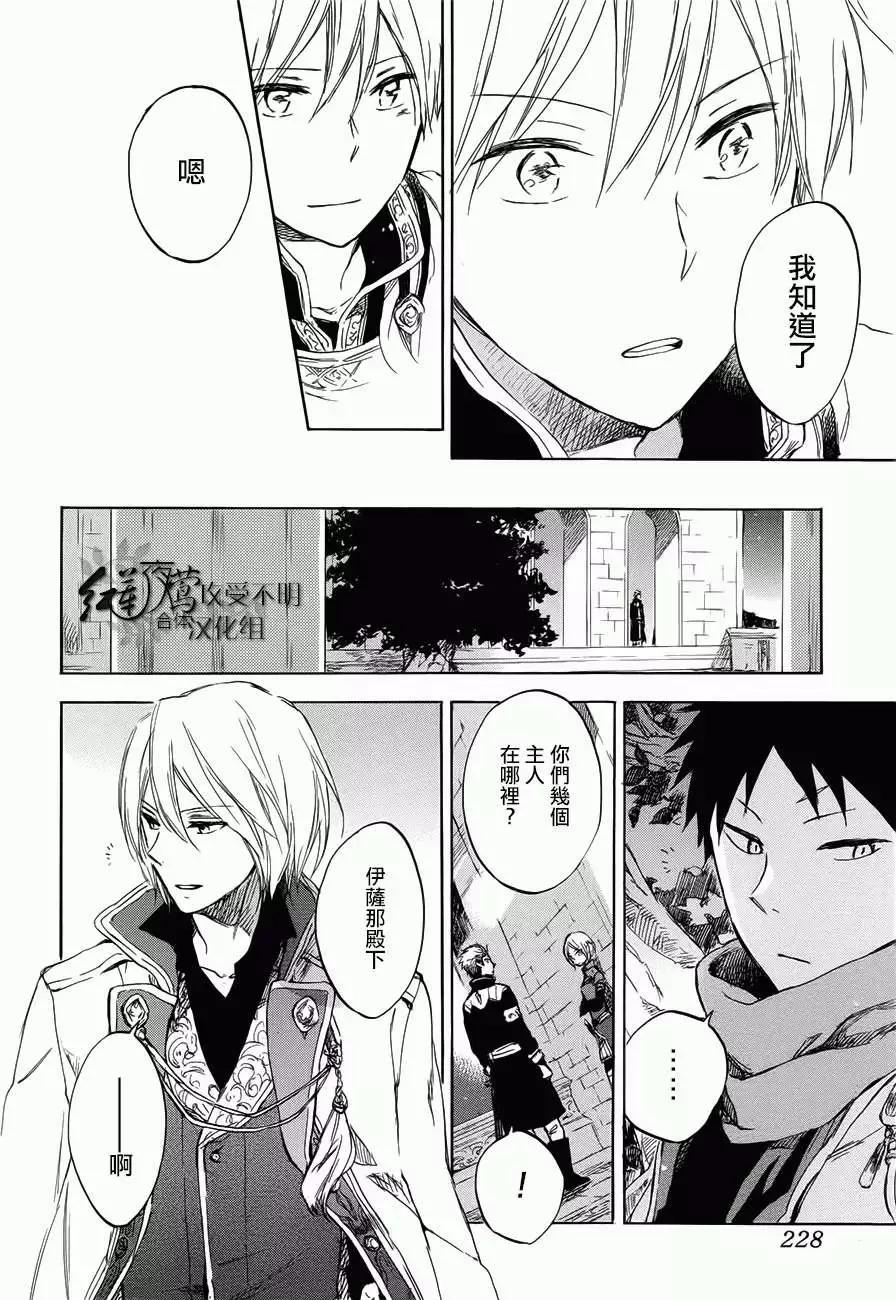 第46回25