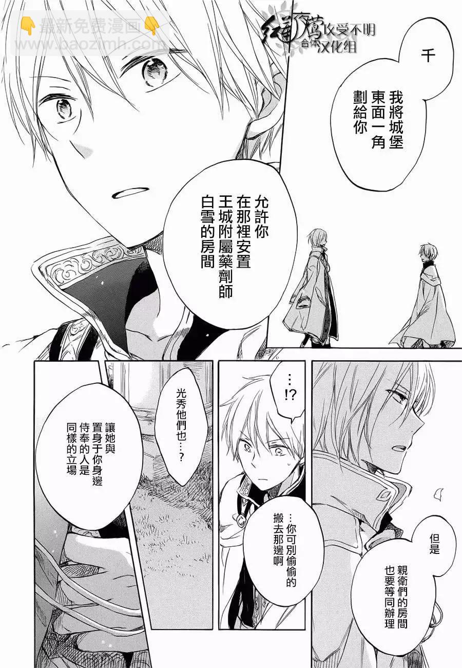 第46回27