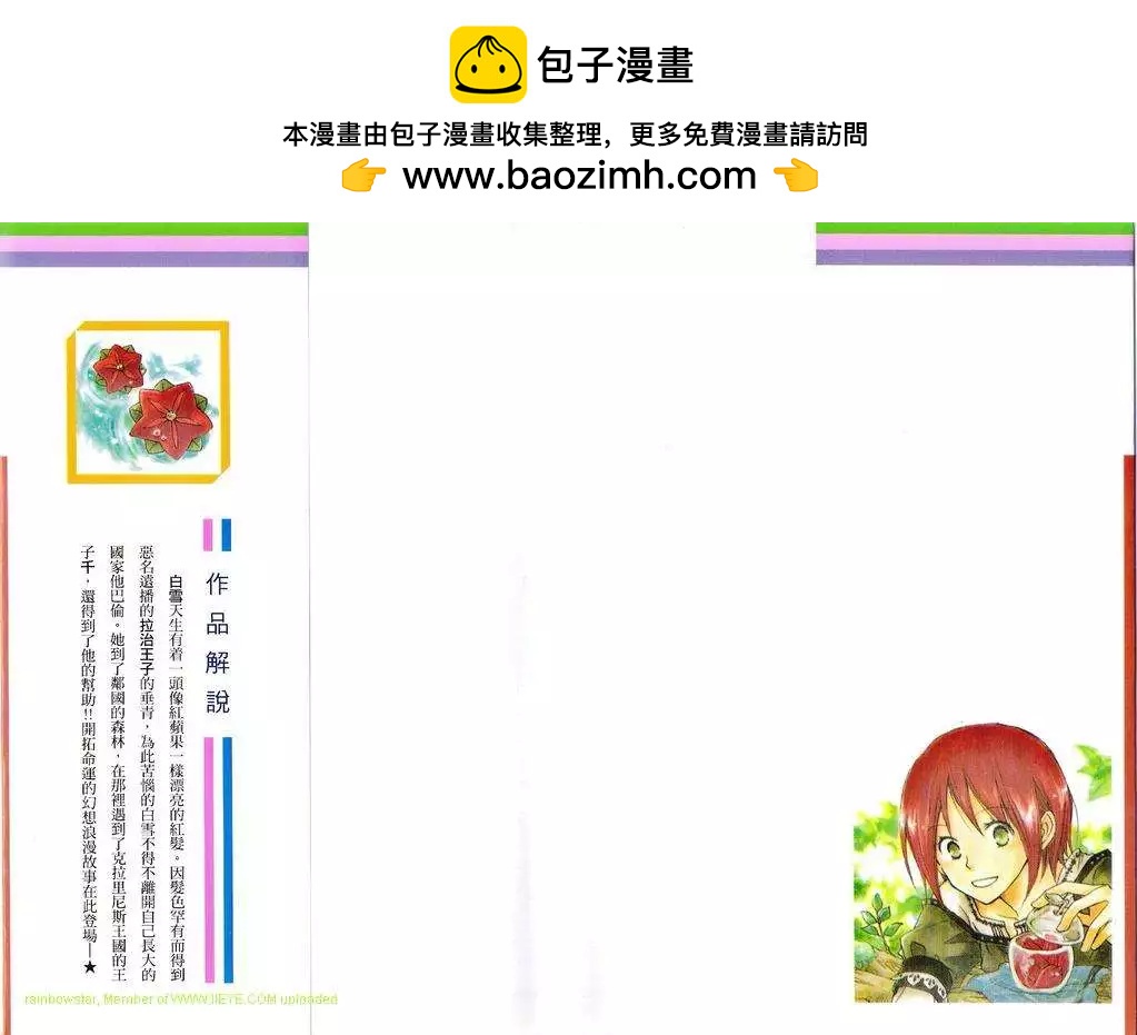 第001回1