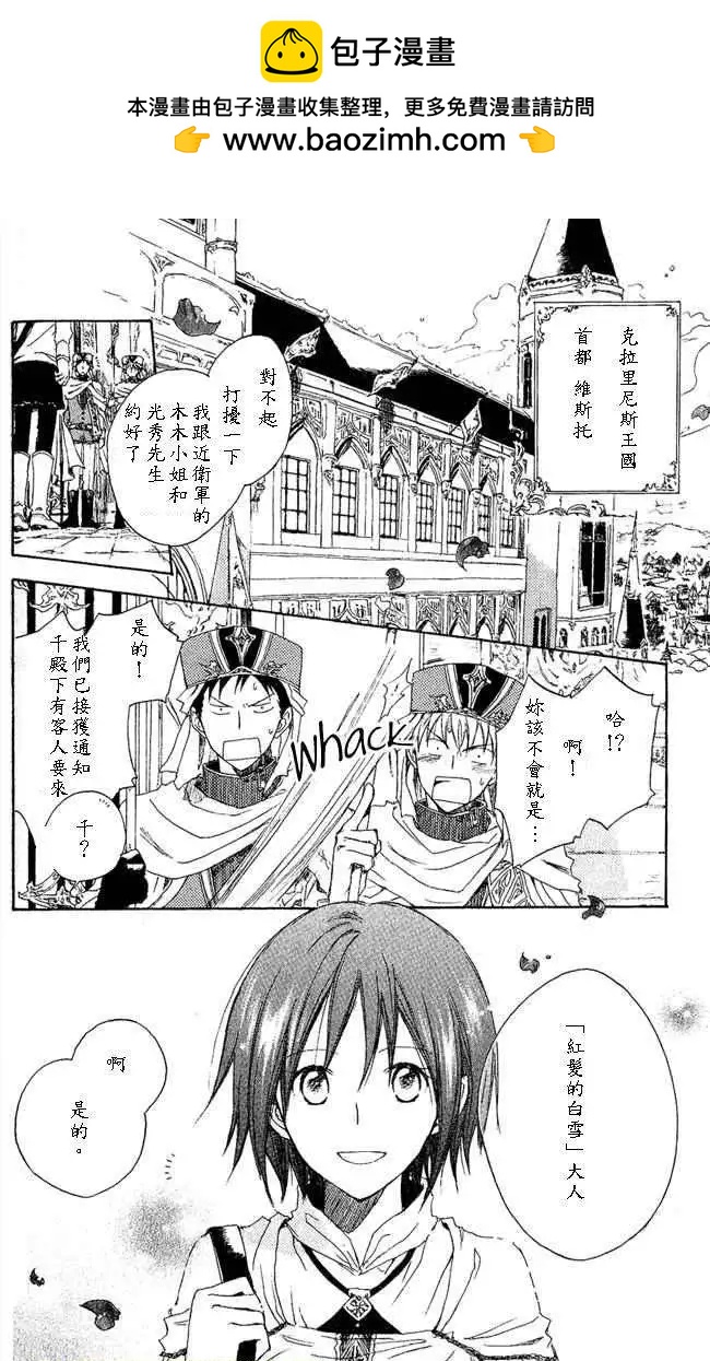 第002回1