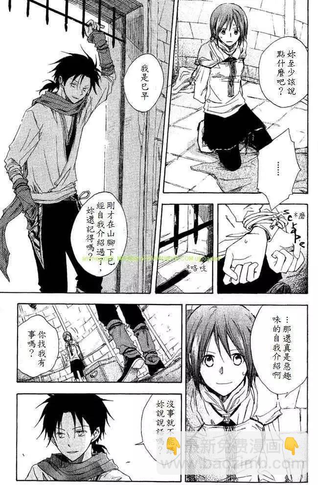 第002回12