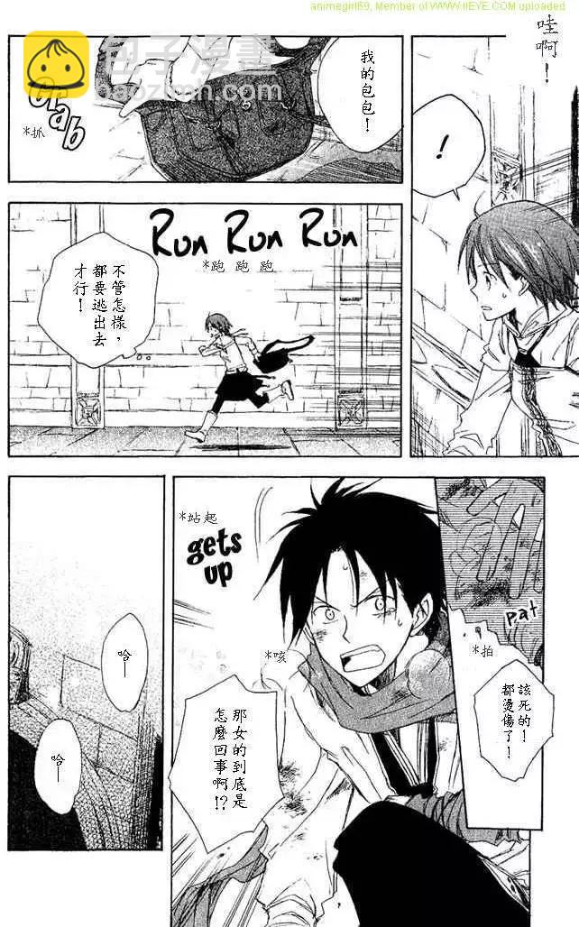 第002回17
