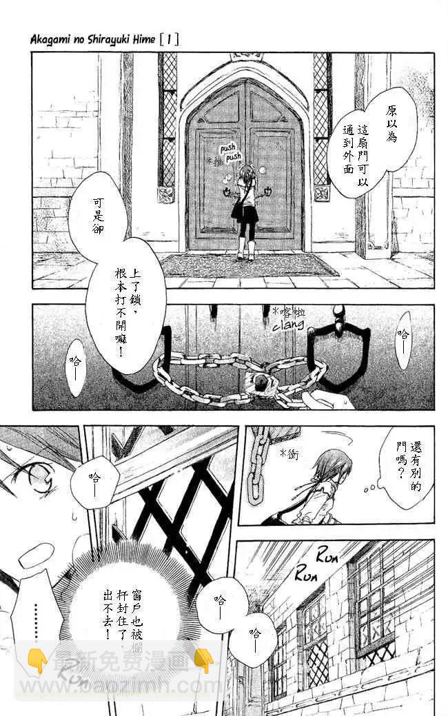 第002回18