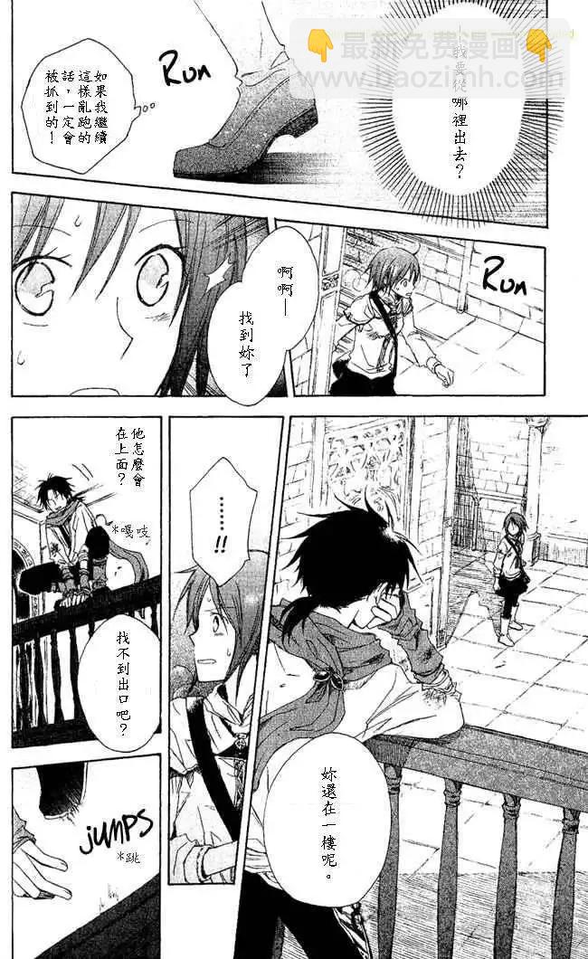 第002回19