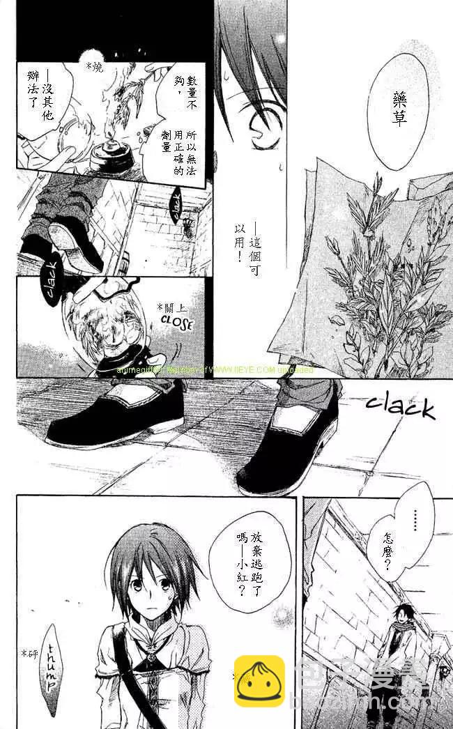 第002回21